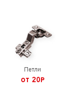 Петли
