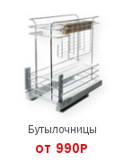 Бутылочницы