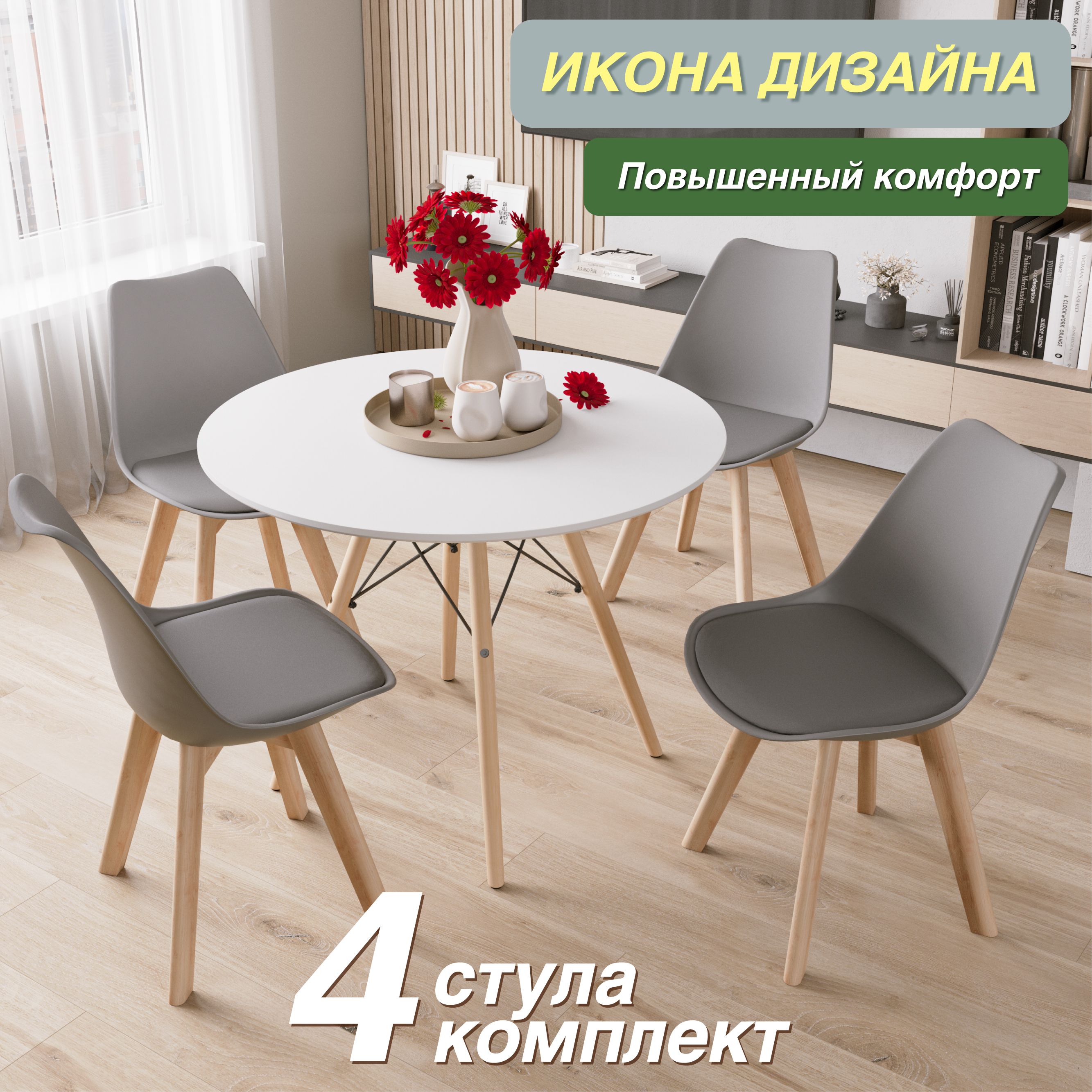 картинка стульz DSW EAMES Tulip v55-3L, сиденье пластик/экокожа, серый, ножки из бука от магазина DFCH 
