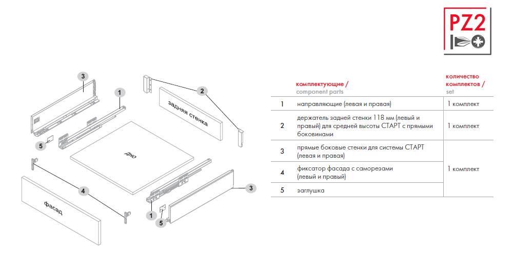 картинка Прямые боковые стенки СТАРТ средней высоты SBDW12/GR/350 от магазина DFCH 