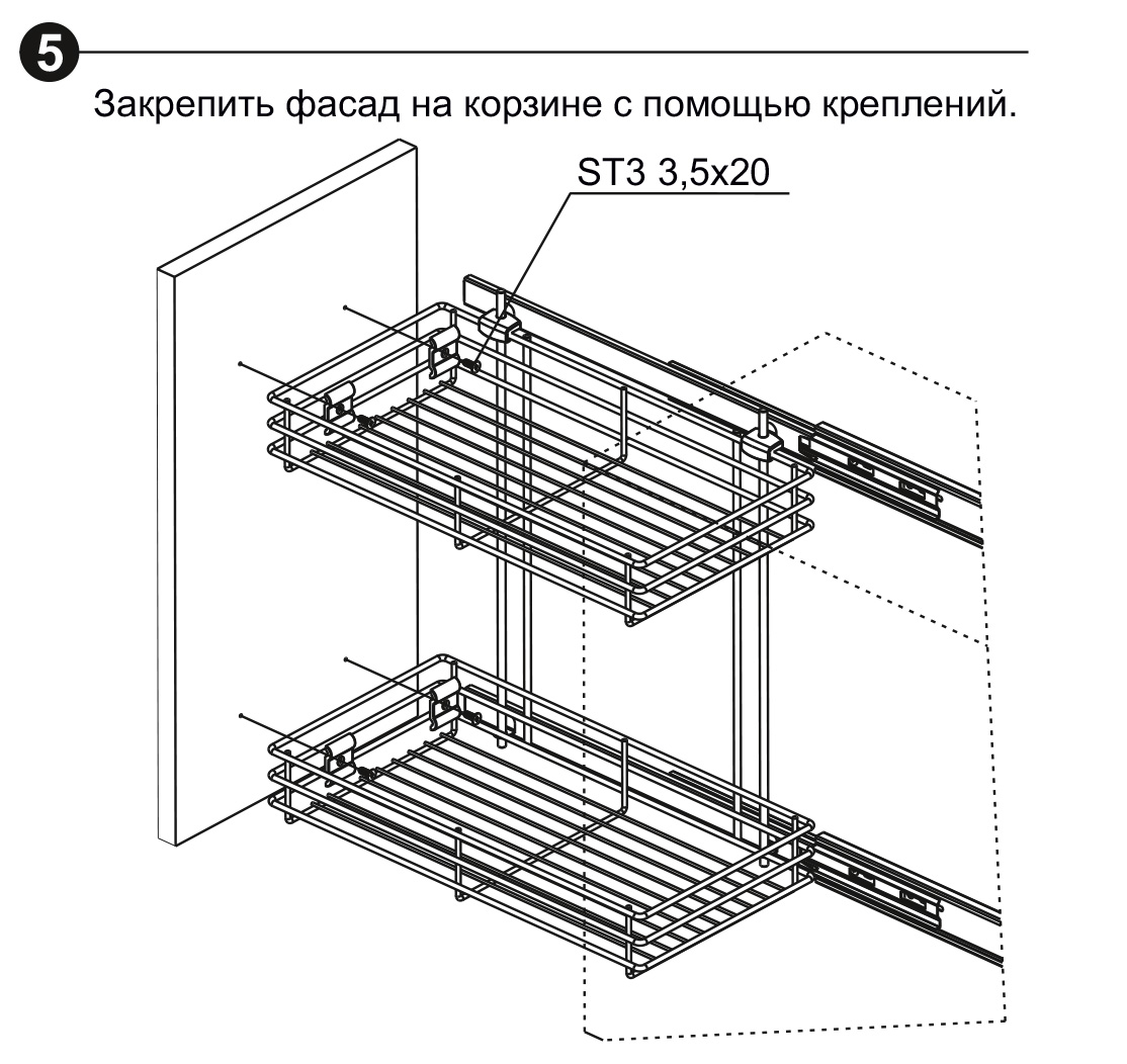 картинка Выдвижная корзина для кухни KR12/1/1/200 от магазина DFCH 