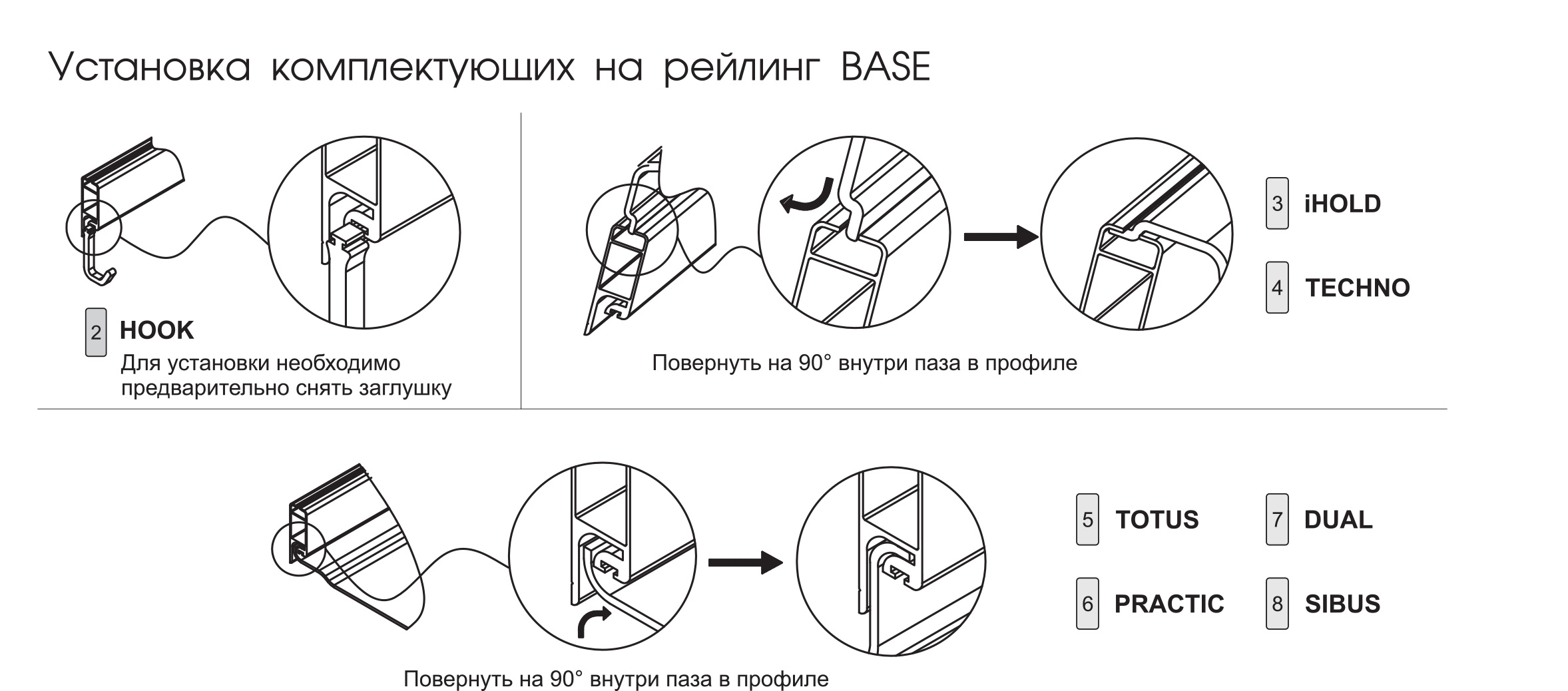 картинка Полка TECHNO SRK121/TFL от магазина DFCH 