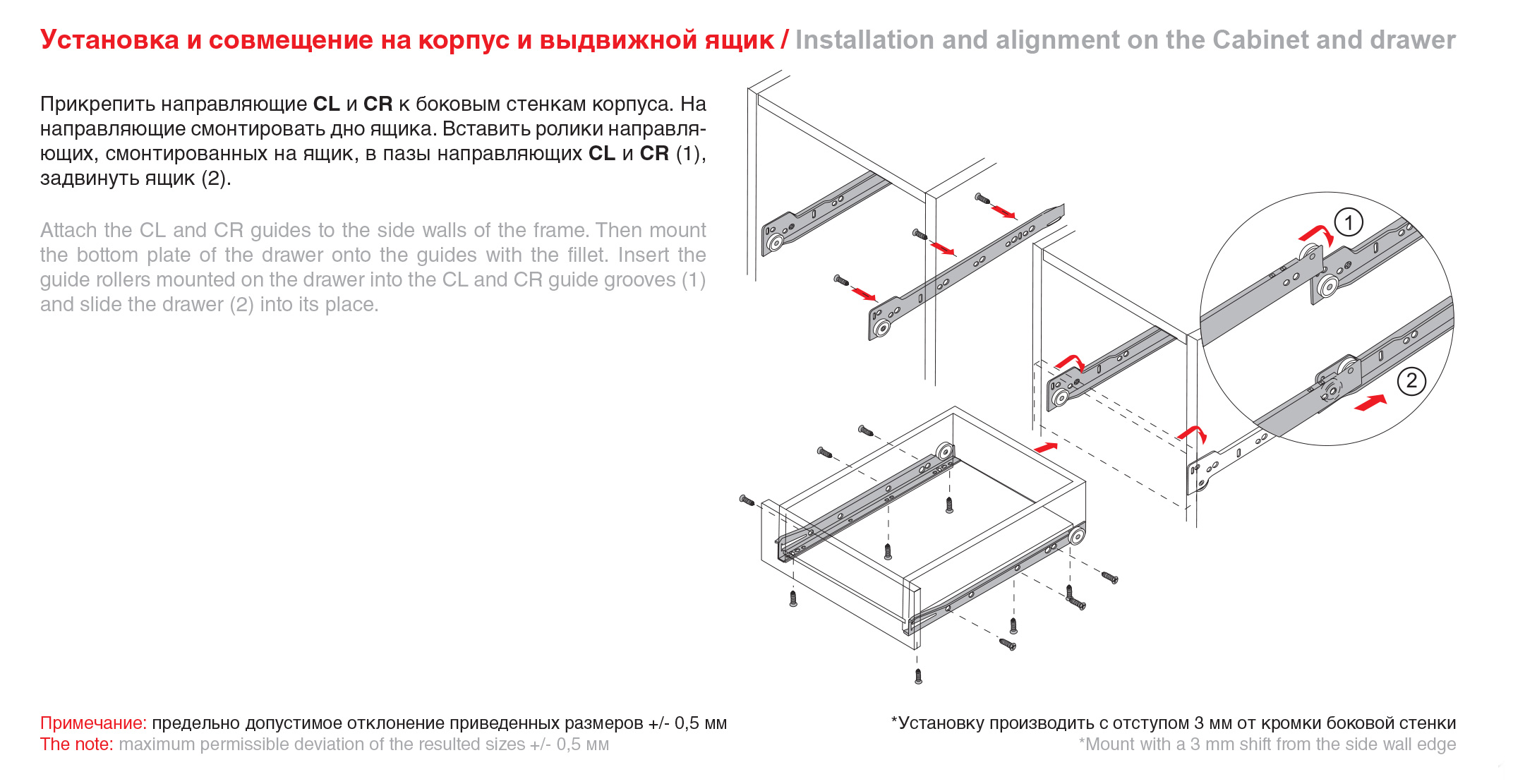 картинка Роликовые направляющие механизмы DS01BL.1/350 от магазина DFCH 