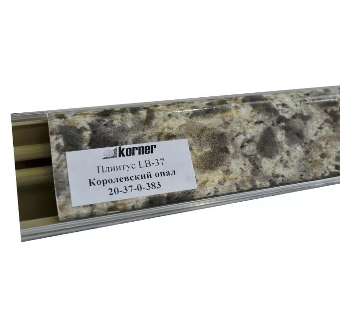 картинка Плинтус для столешниц  "королевский опал глянец" 3,0 м LB-371-383  KORNER от магазина DFCH 
