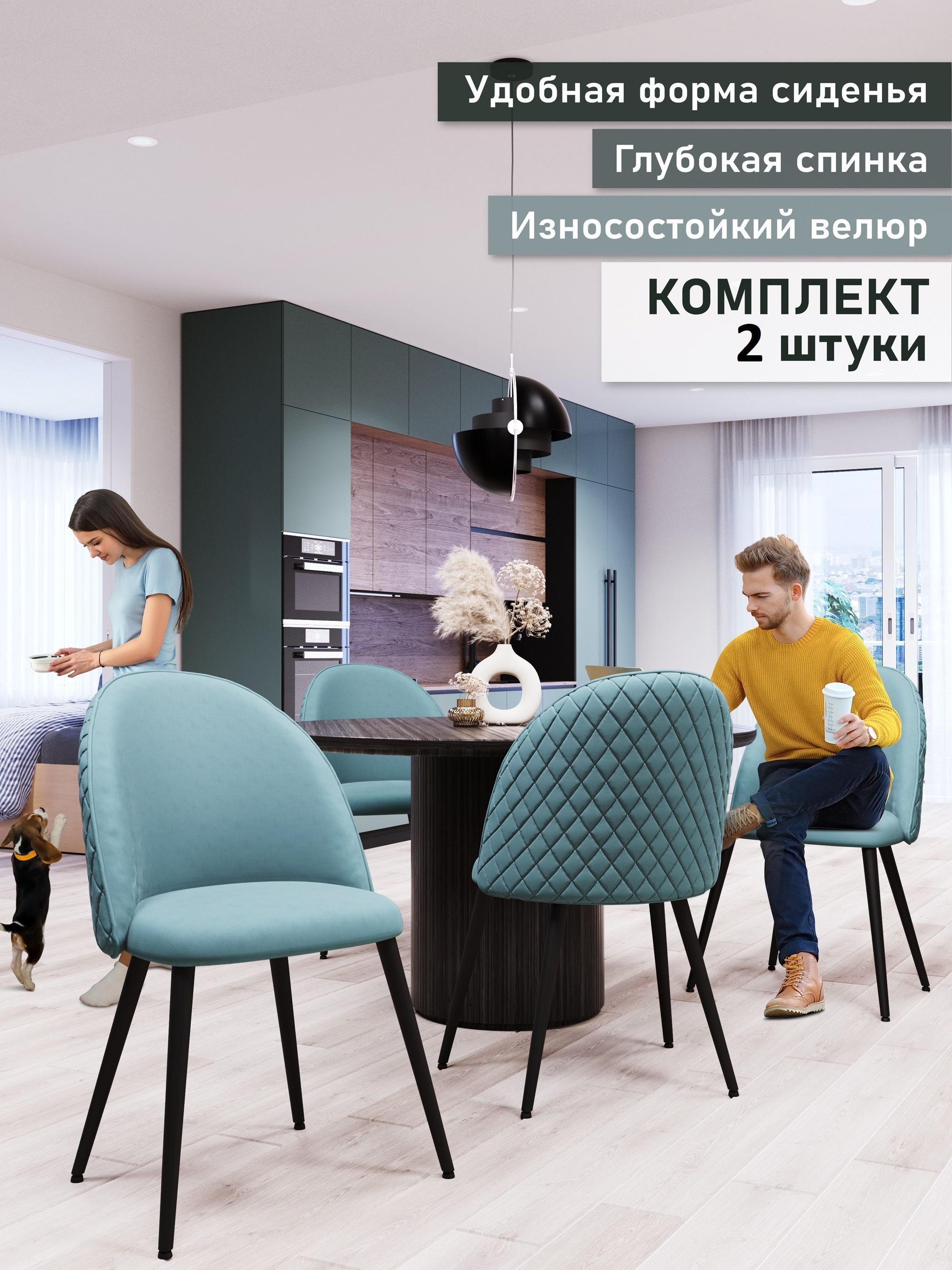 картинка стулья для кухни, кабинета Лори DC-373G велюр тиффани, на черном каркасе от магазина DFCH 