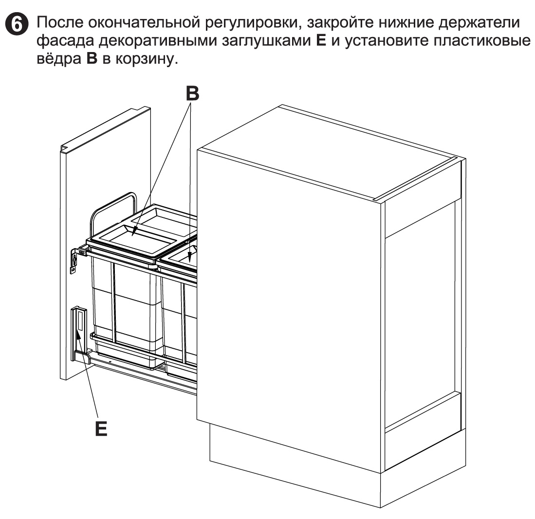 картинка Выдвижная мусорная корзина MAX KR32/2/3/350 от магазина DFCH 