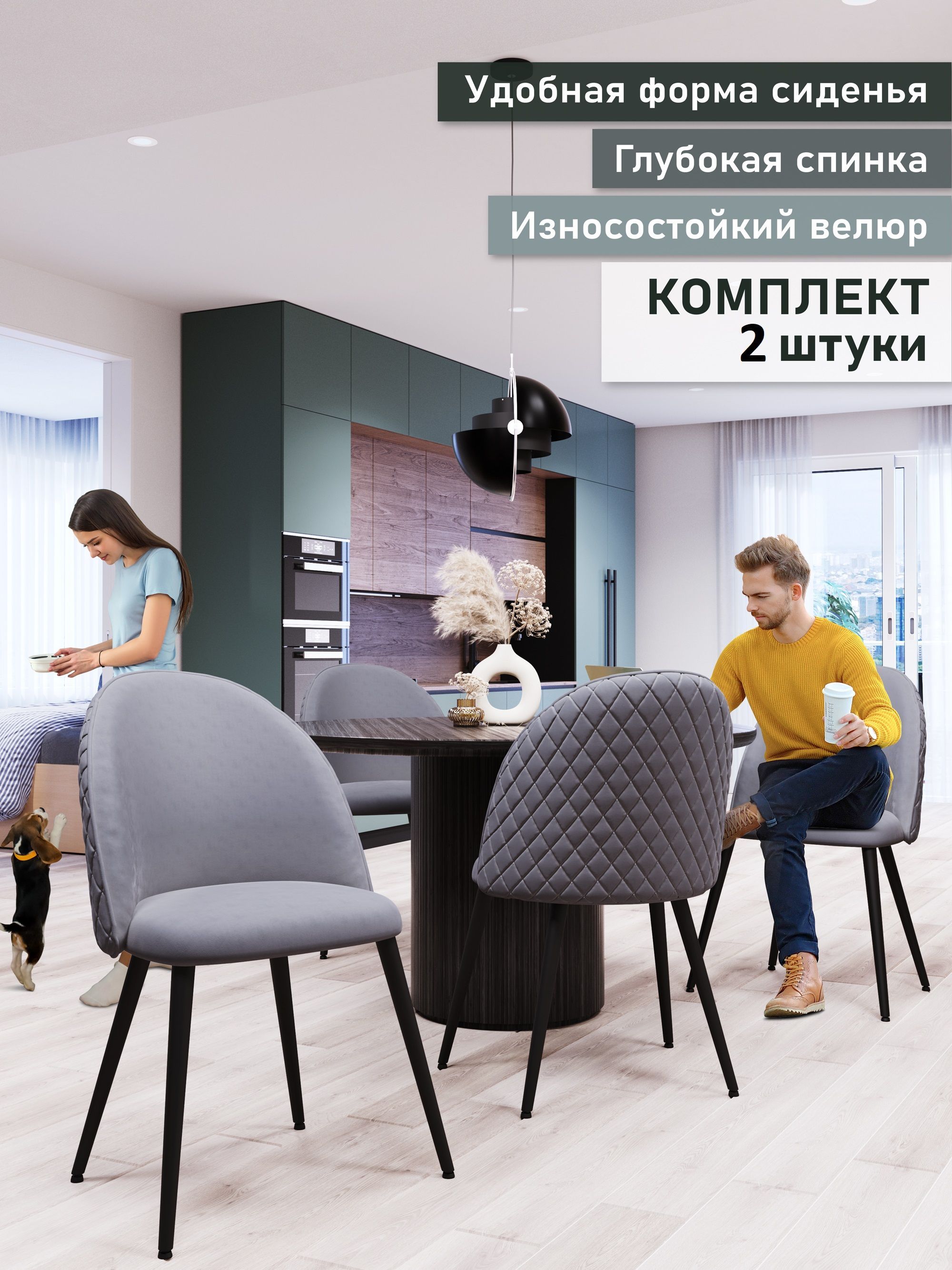 картинка стулья для кухни, кабинета Лори DC-373G велюр серый, на черном каркасе от магазина DFCH 
