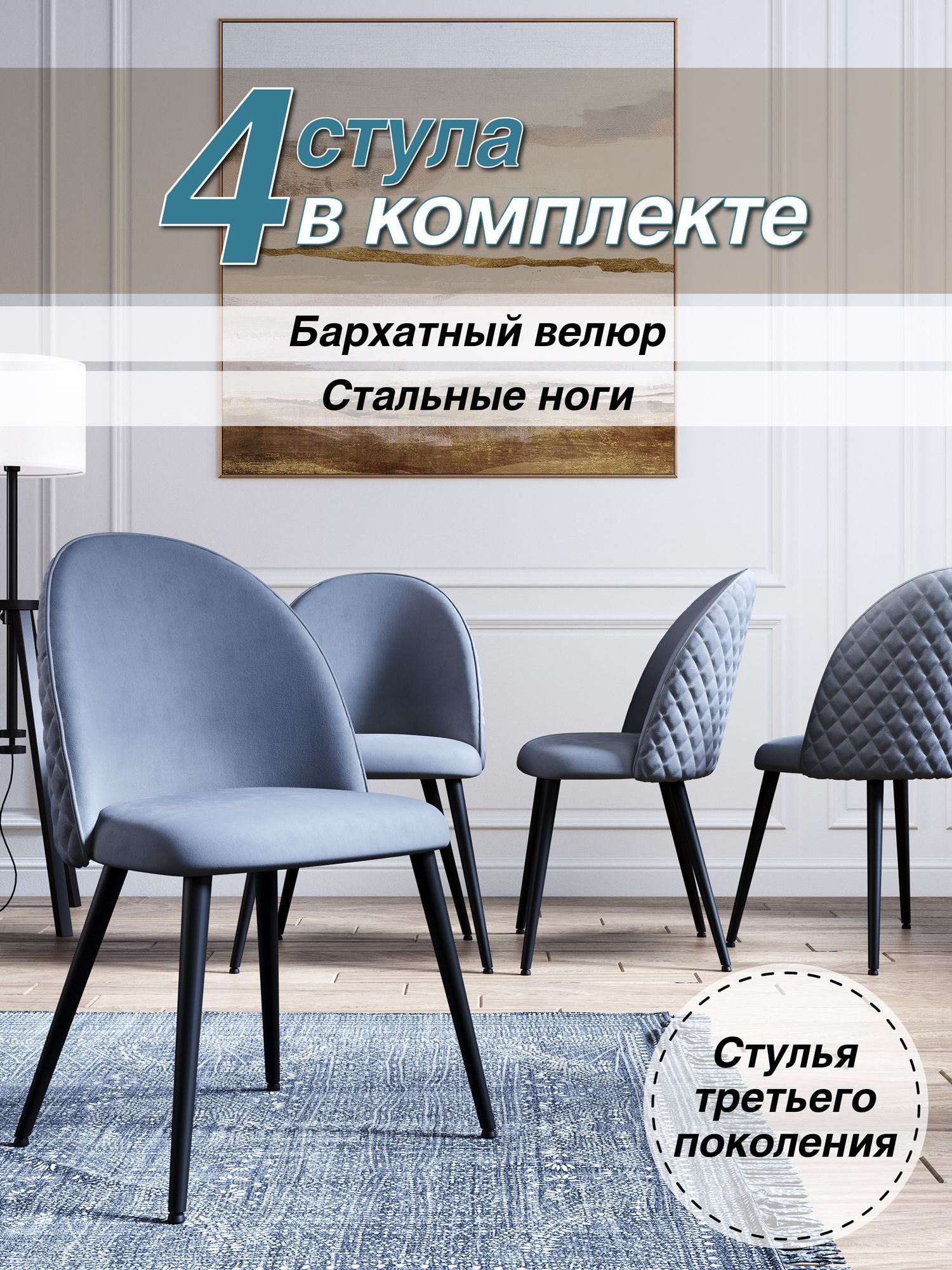 картинка  стулья для кухни, кабинета Лори DC-373G велюр серый, на черном каркасе от магазина DFCH 