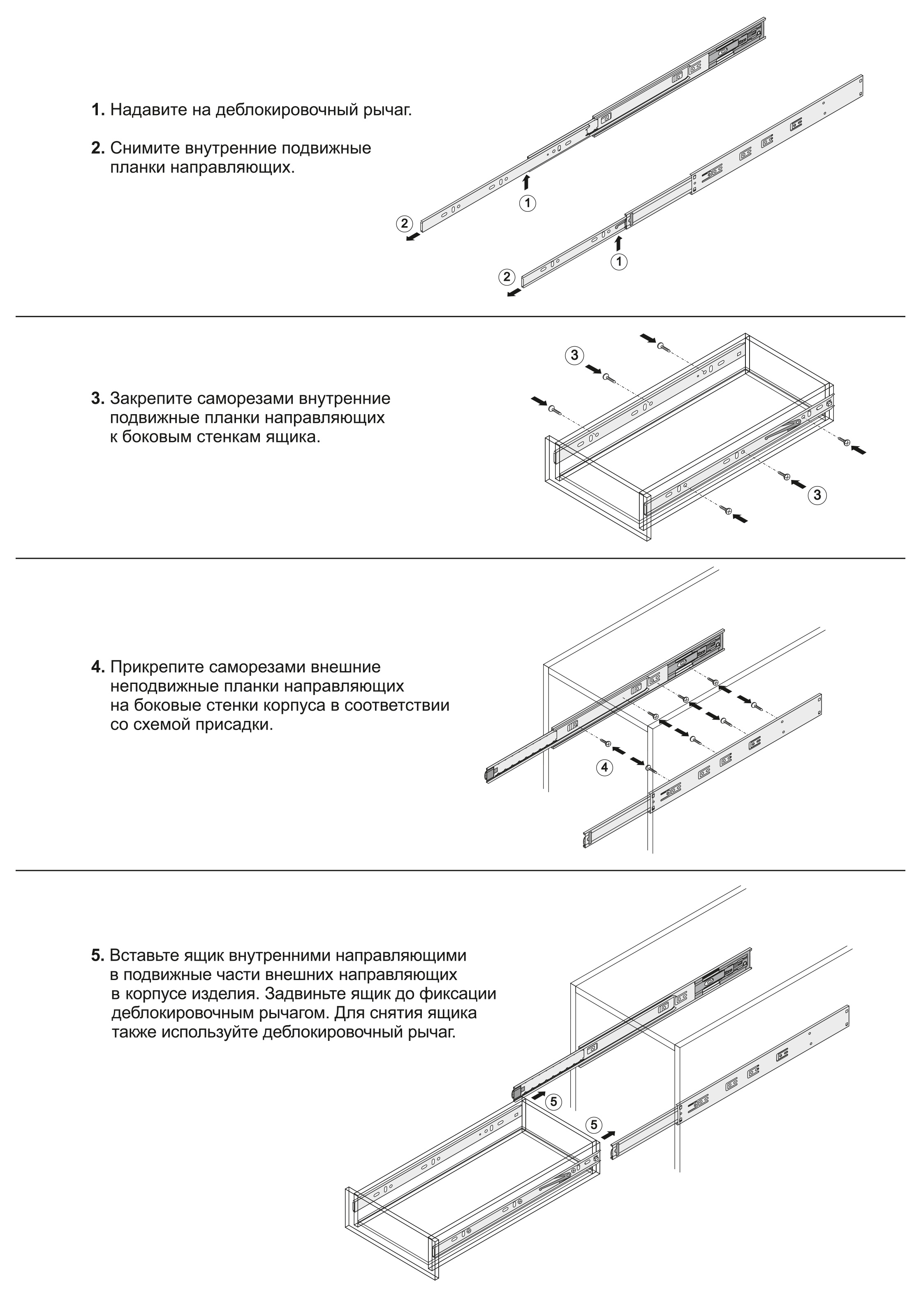 картинка Шариковые направляющие DB4512Zn/400 от магазина DFCH 