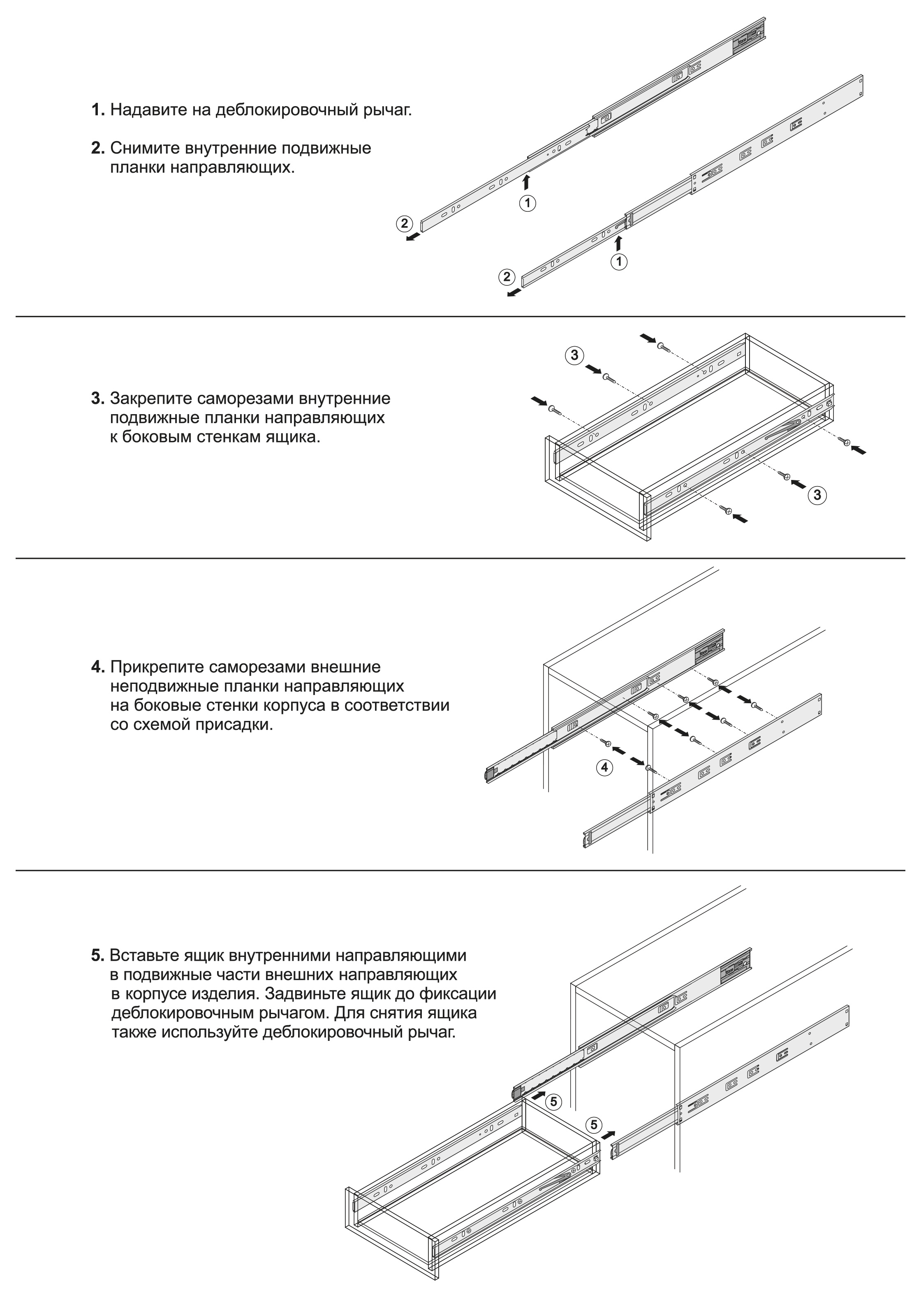 картинка Шариковые направляющие DB4513Zn/550 от магазина DFCH 