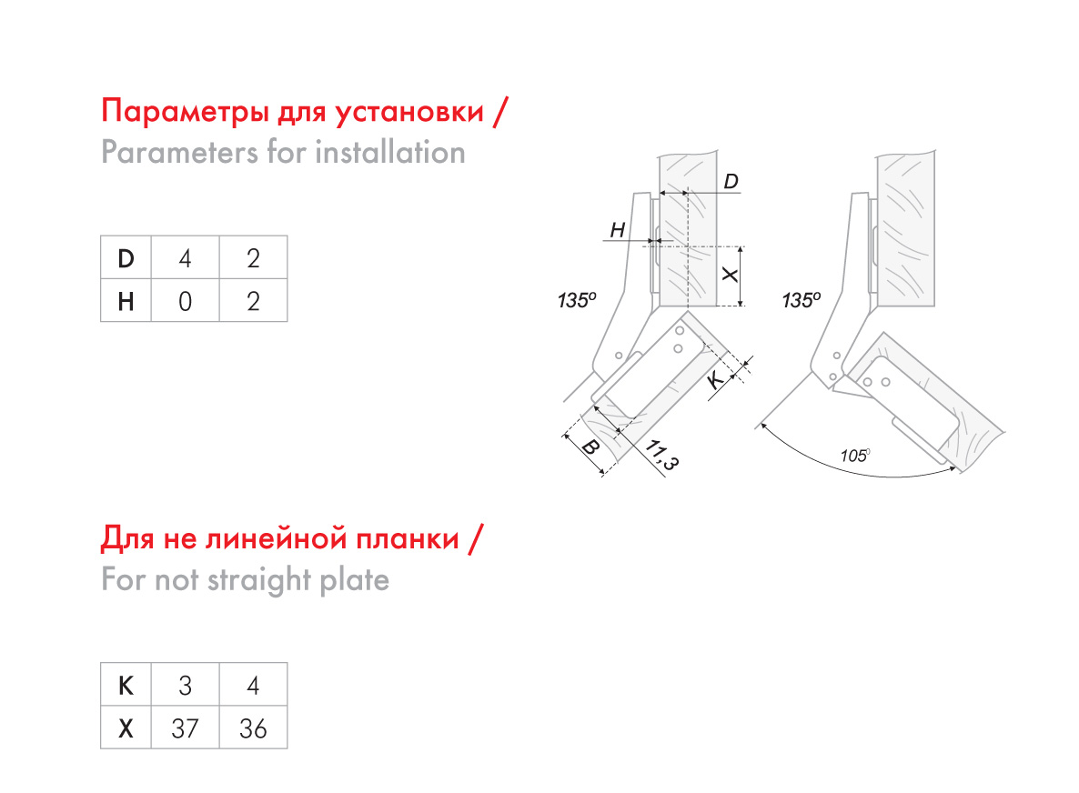 картинка Мебельная петля LINE 45° Н642C02 без ответной планки от магазина DFCH 
