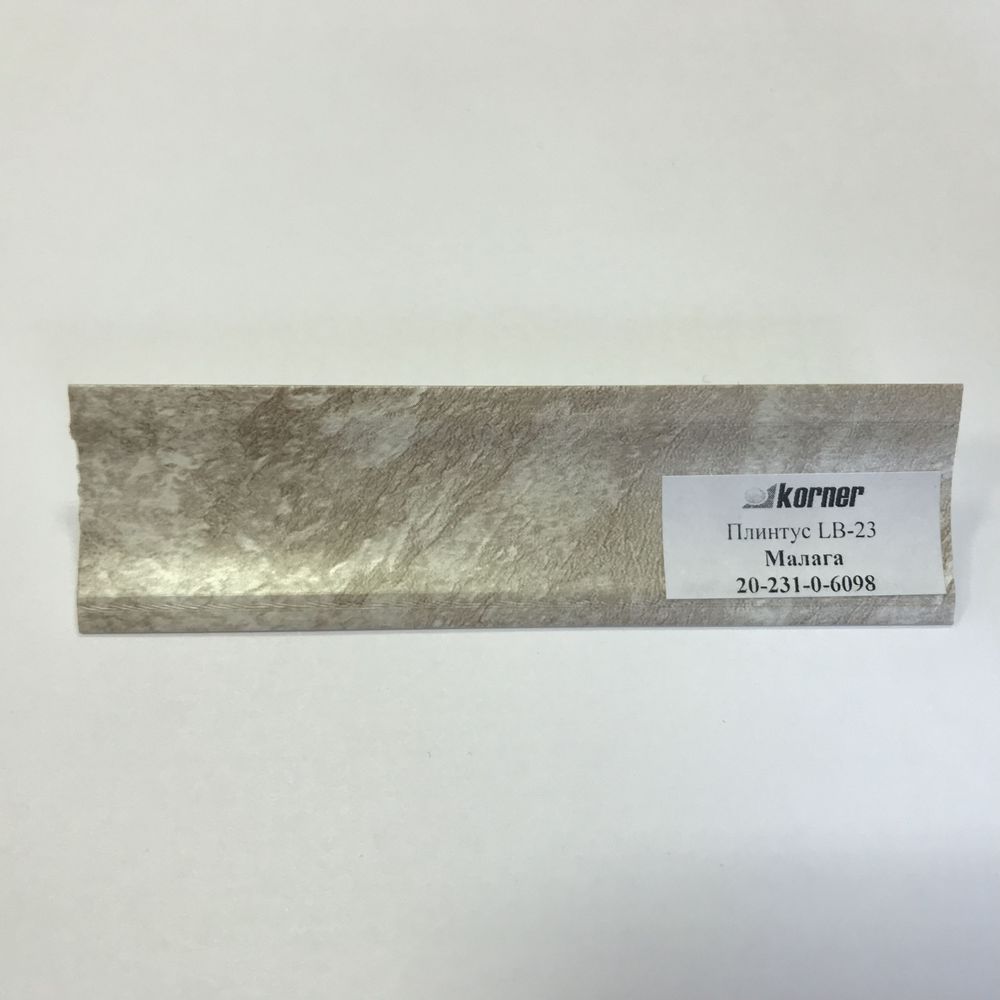 картинка Плинтус для столешниц  "малага" 3,0 м LB-371-6098  KORNER от магазина DFCH 