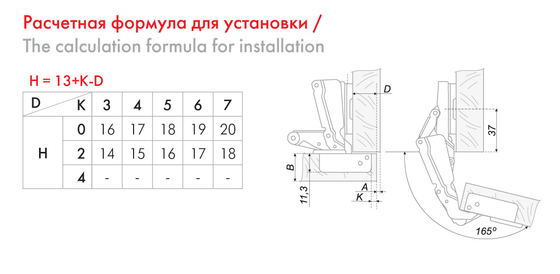 картинка Мебельная петля H601A02/2010 от магазина DFCH 