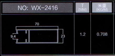 картинка Вертикаль WX-2416 (5500*70*21) B-01 (твист светлый) от магазина DFCH 