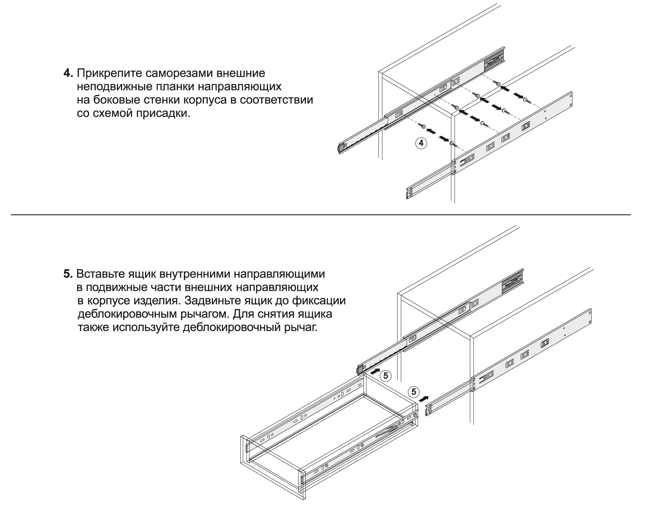 картинка Шариковые направляющие REVERSE MINI DB4518Zn/300 от магазина DFCH 