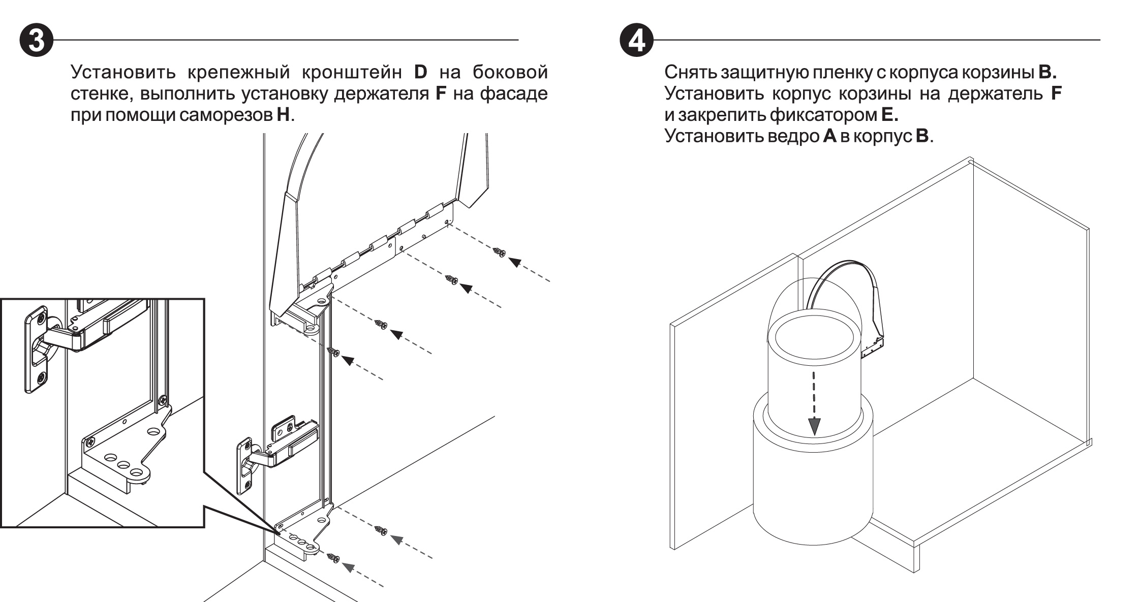картинка Мусорное ведро для распашных фасадов BIN KR09/1/0/450 от магазина DFCH 