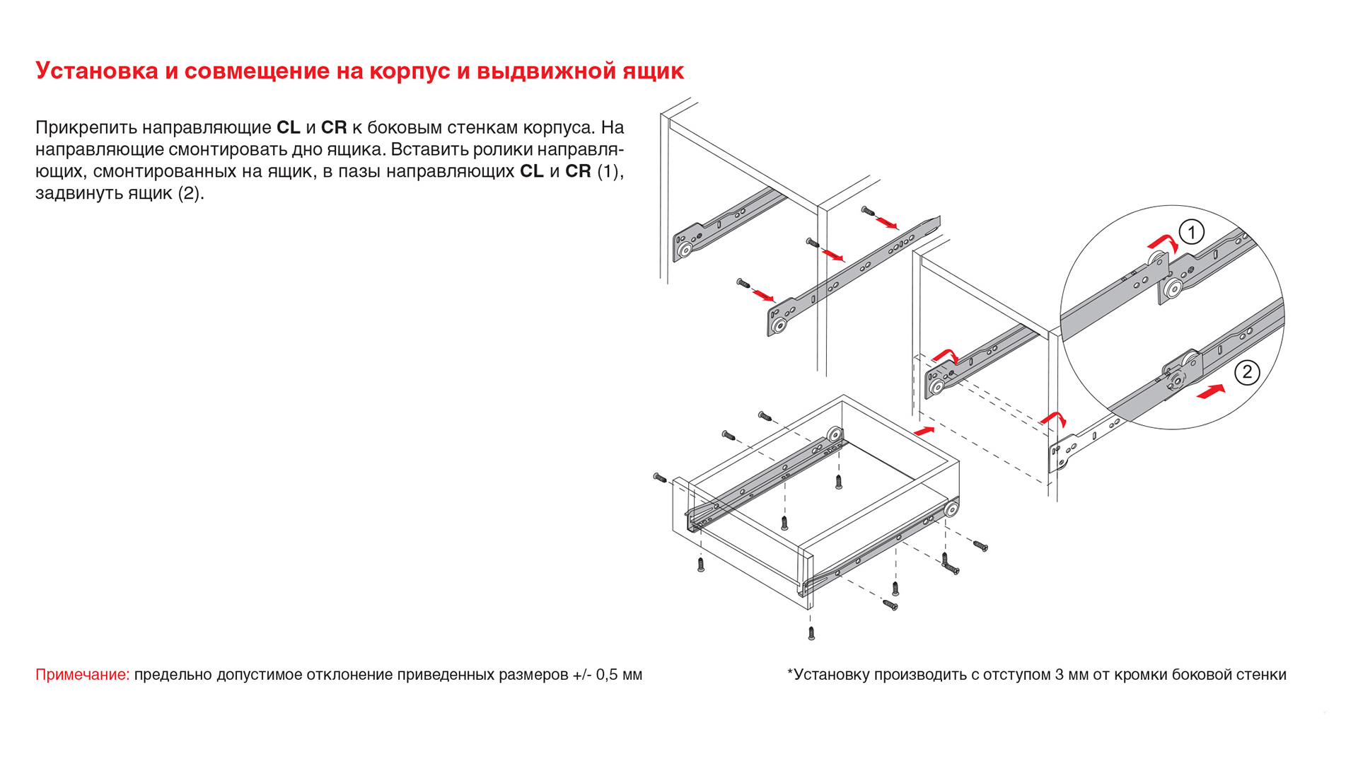 картинка Роликовые направляющие механизмы DS03Br.1/550 от магазина DFCH 