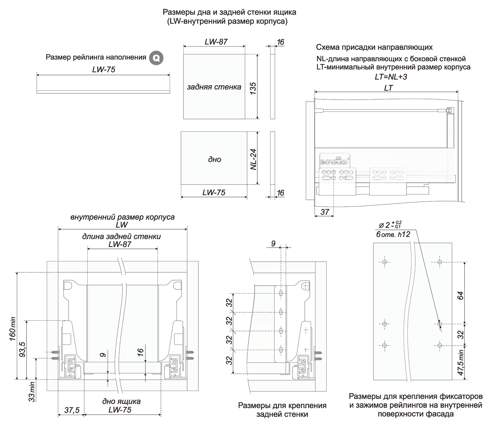 картинка Рейлинг наполнения SBR02/GR/1100 от магазина DFCH 