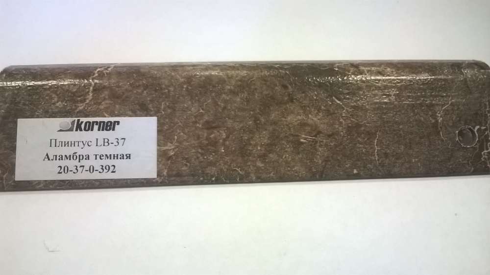 картинка Плинтус для столешниц  "аламбра тёмная" 3,0 м LB-371-6133  KORNER от магазина DFCH 