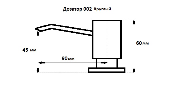 картинка 002 Дозатор GF с колбой от магазина DFCH 