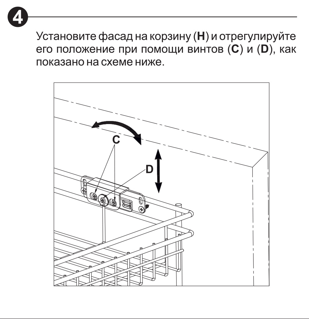 картинка Выдвижная корзина для кухни VENERA KR19/2/3/300 от магазина DFCH 
