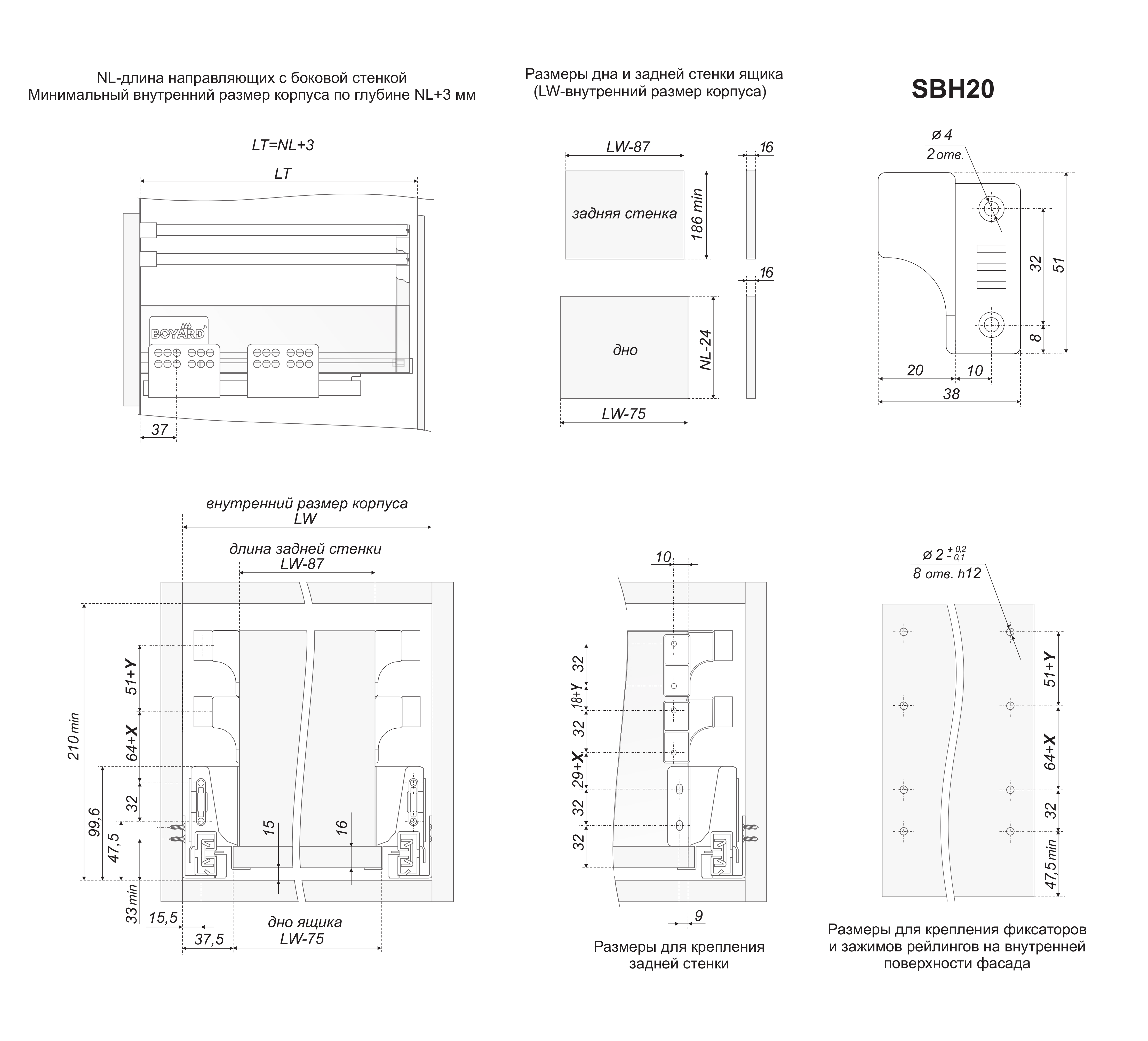 картинка Продольный прямоугольный рейлинг для B-BOX SBR05/GRPH/500 от магазина DFCH 