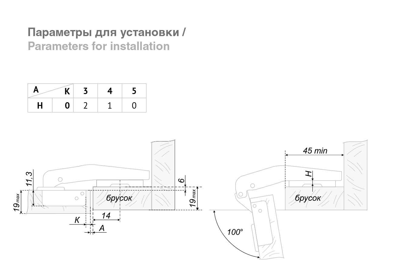 картинка Мебельная петля H74402/2110 от магазина DFCH 