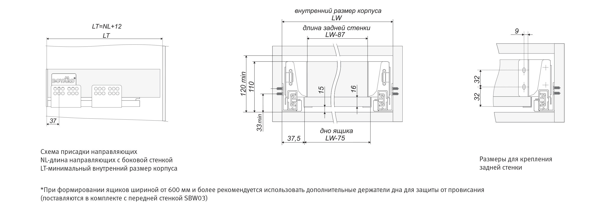 картинка Держатель передней стенки B-Box SBH33/W от магазина DFCH 