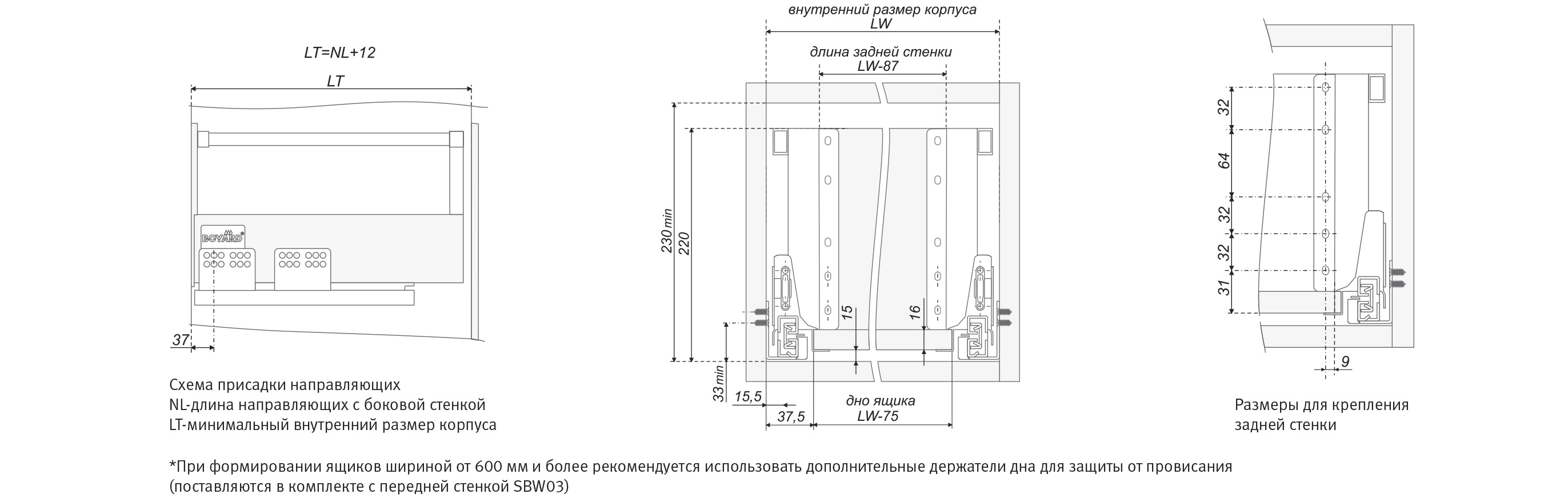 картинка Высокий держатель передней стенки B-Box SBH34/GR от магазина DFCH 