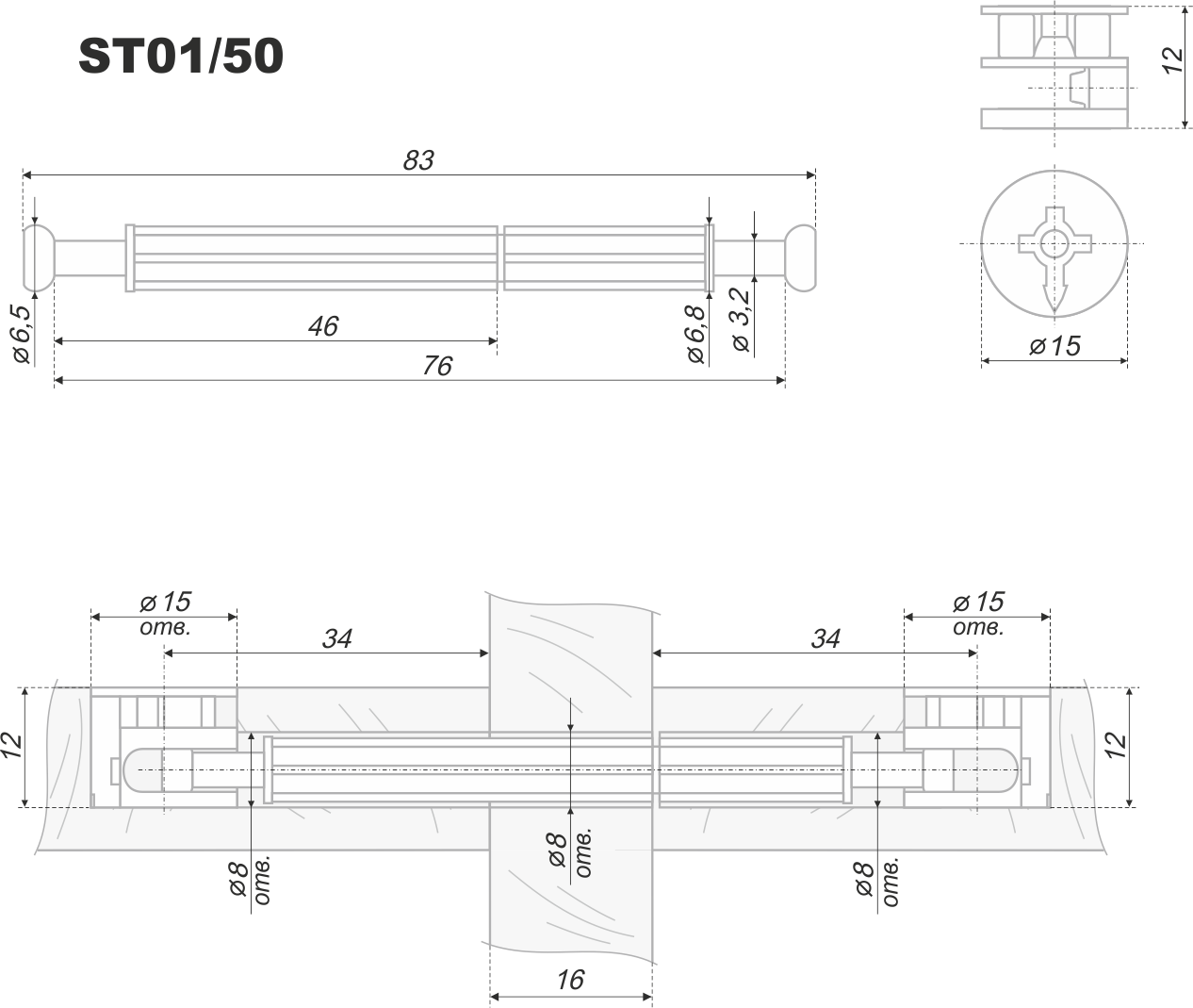 картинка Стяжка B-fix ST01/50/6/Zn/01 от магазина DFCH 