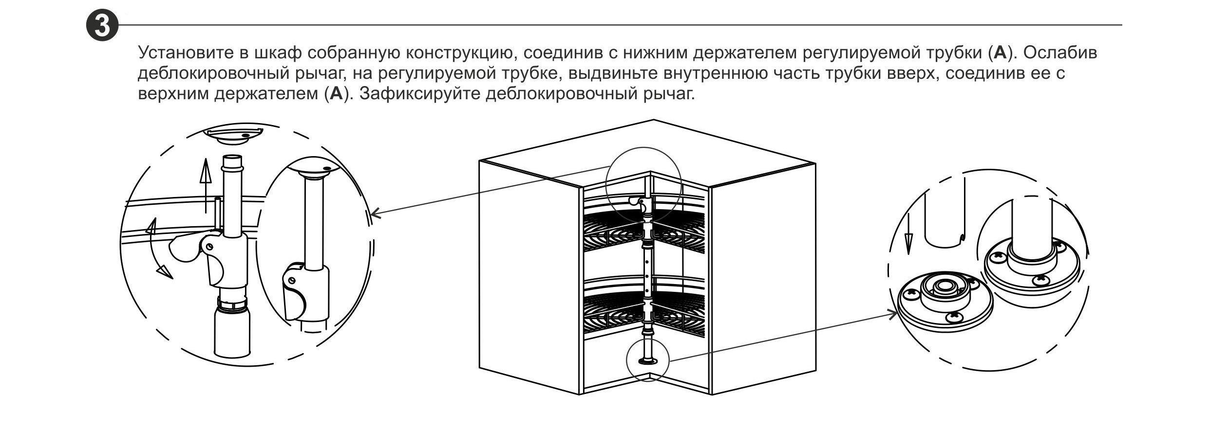 картинка Поворотная корзина RONDO KRP02/800 от магазина DFCH 
