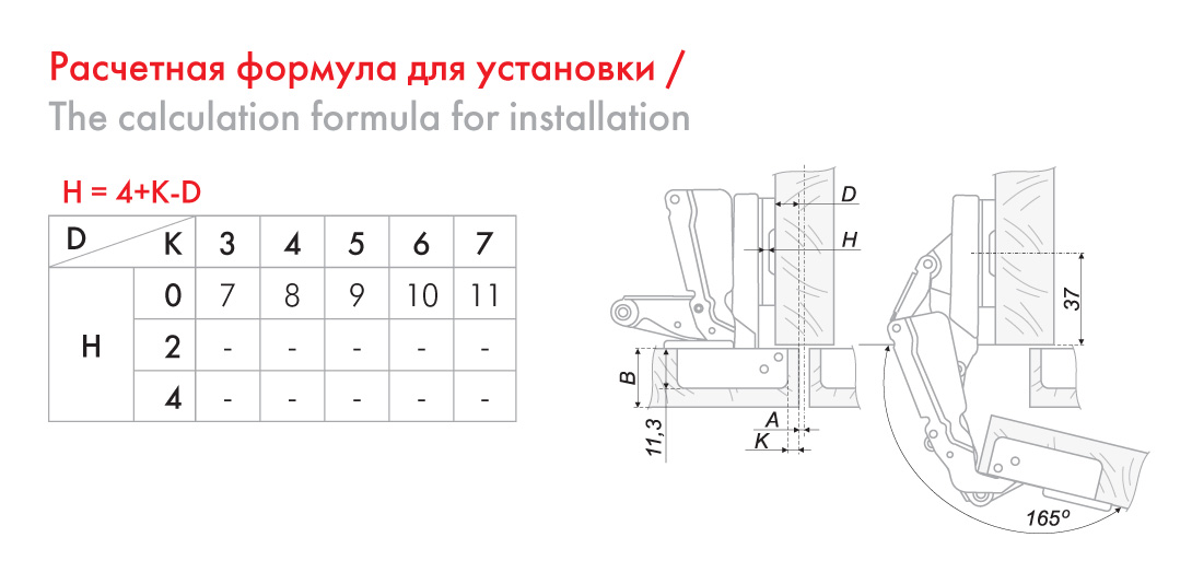 картинка Мебельная петля H601B02/2010 от магазина DFCH 