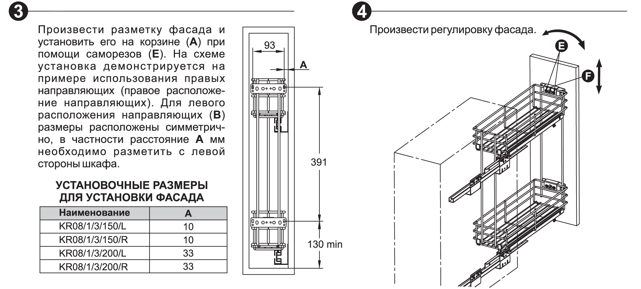 картинка Бутылочница Bellissimo KR08/1/3/200/R от магазина DFCH 